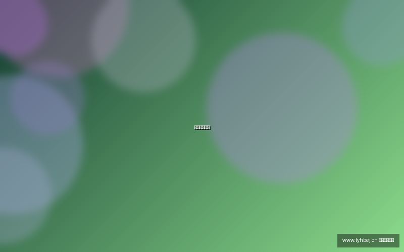 tyhbej.cn 五月天17.c2026最新入口 实体门店